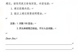 开云最新app下载官网截图3