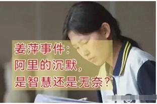 助威国足！女足国脚杨莉娜、李佳悦现场观战国足亚洲杯首战